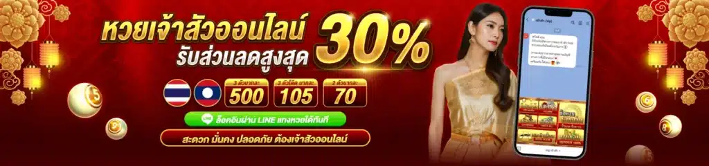 heng666 - heng666-th.com