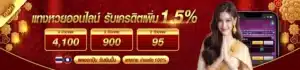 heng666 - heng666-th.com