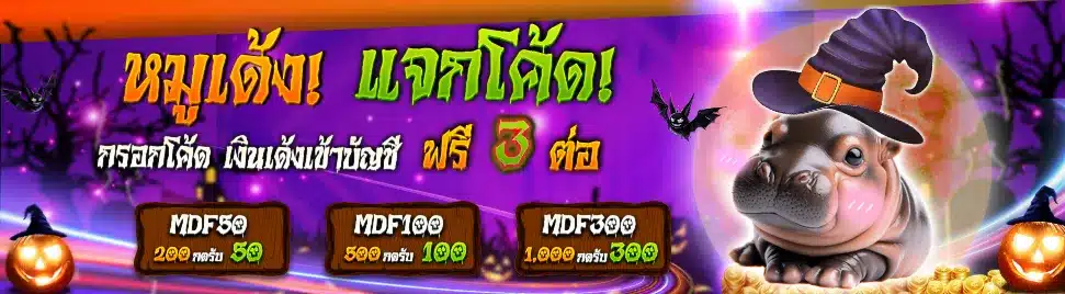 heng666 - heng666-th.com